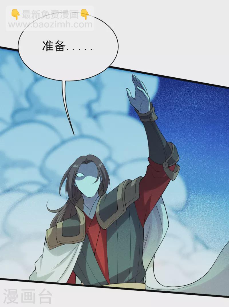 第211话 脱胎池！17