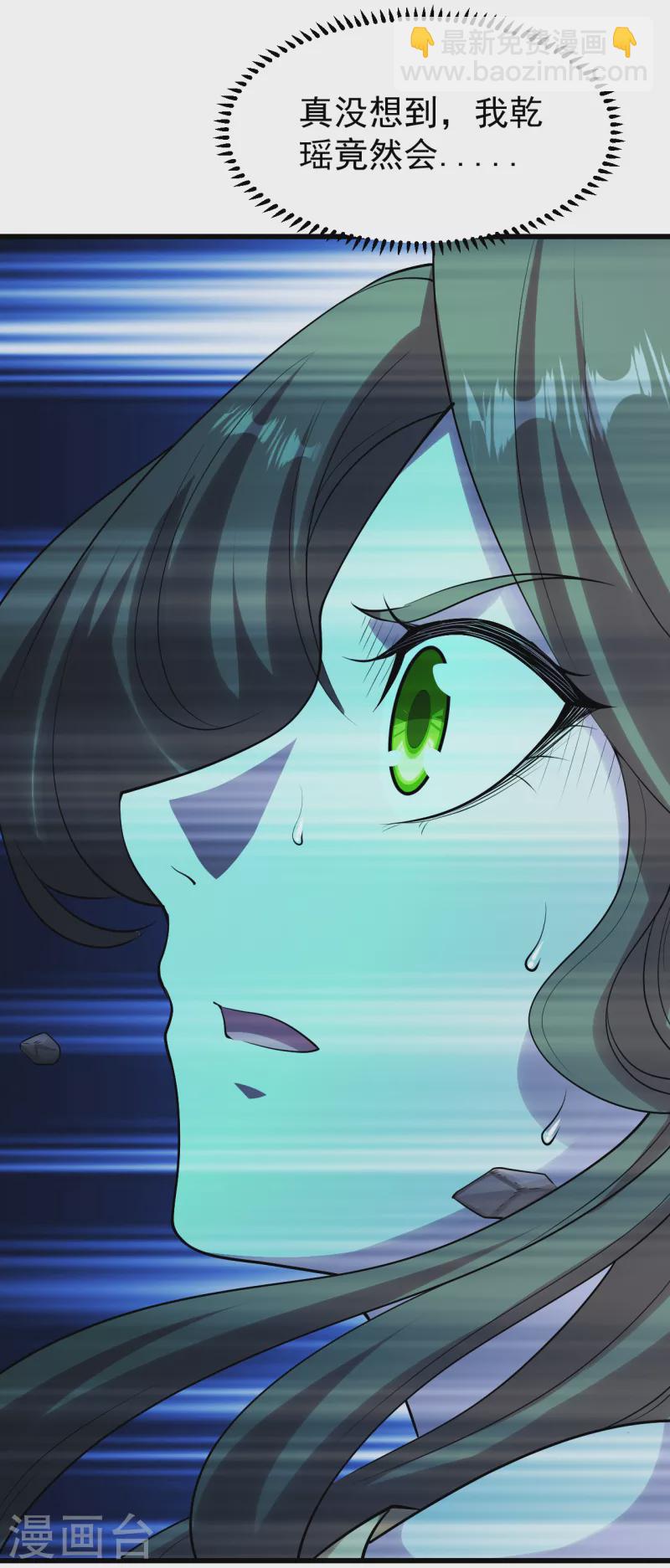 第211话 脱胎池！2