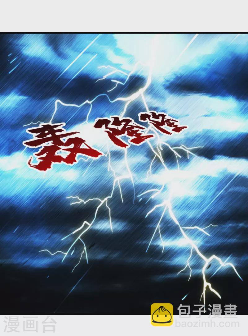 第211话 脱胎池！20