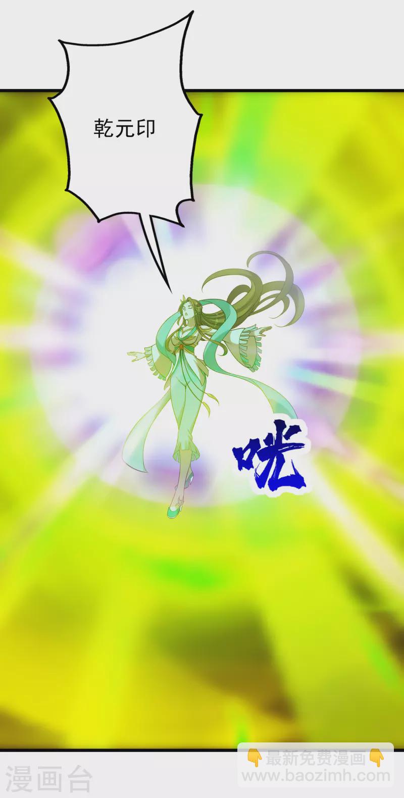 第211话 脱胎池！32