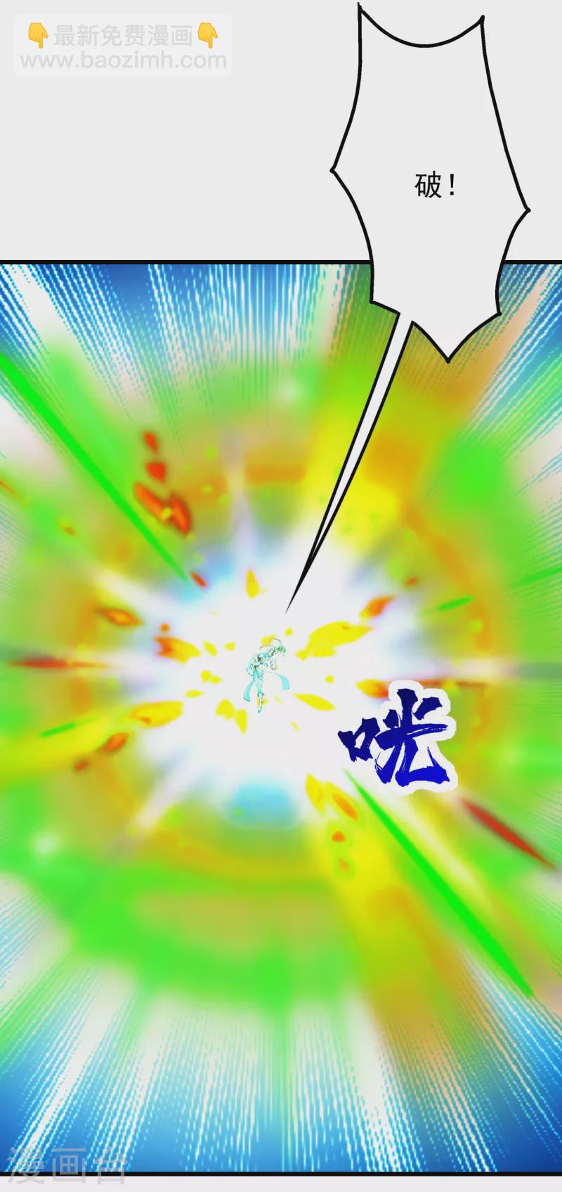 第211话 脱胎池！34