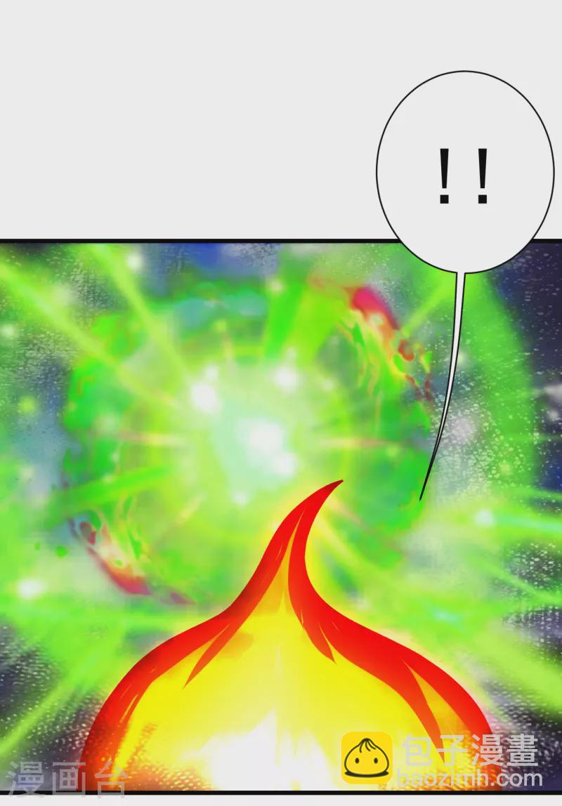 第211话 脱胎池！35