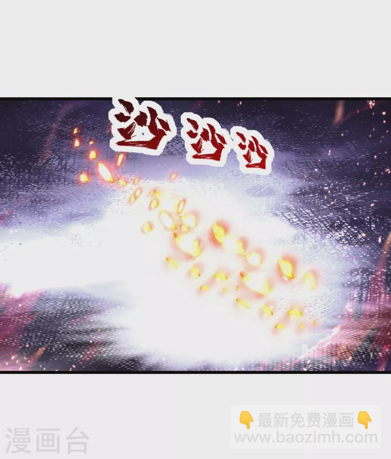 第211话 脱胎池！38