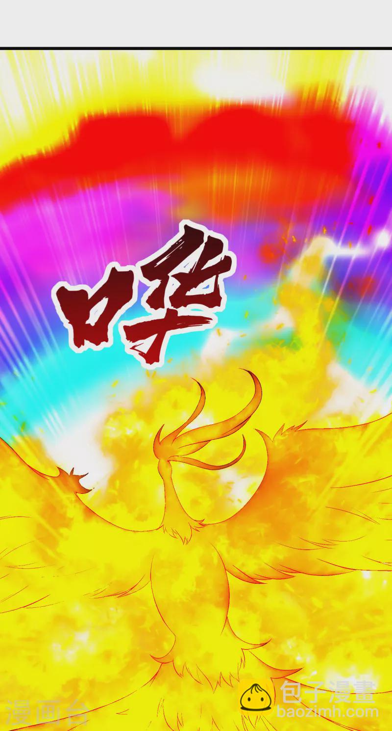 第211话 脱胎池！4