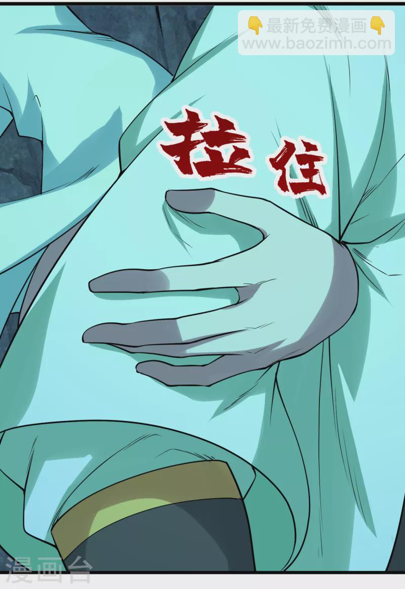 第211话 脱胎池！42