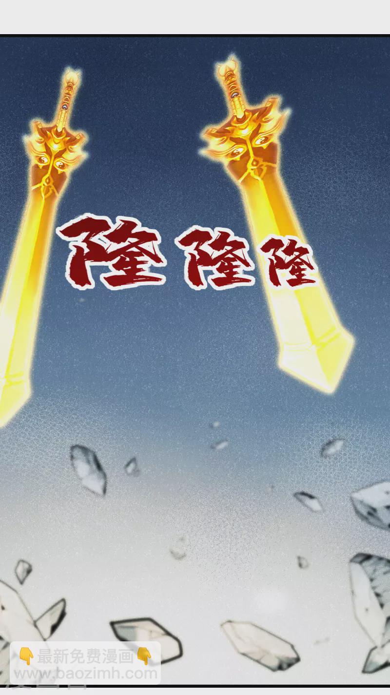 第211话 脱胎池！43