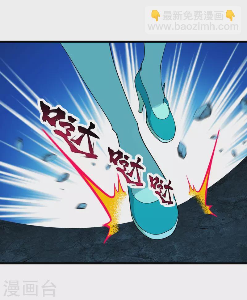 第211话 脱胎池！47