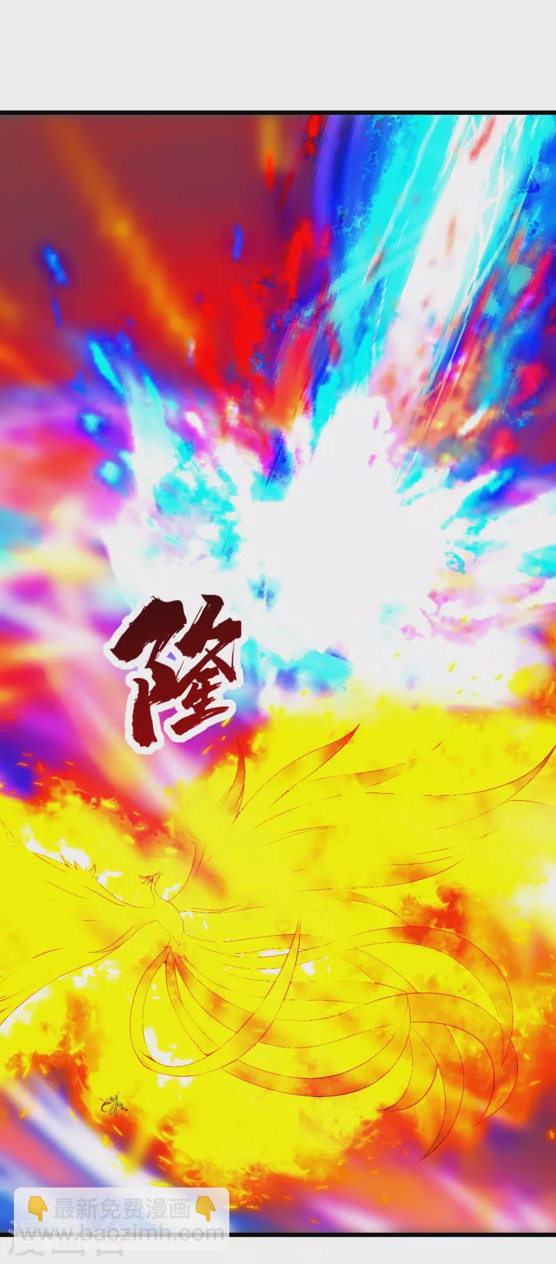 第211话 脱胎池！6