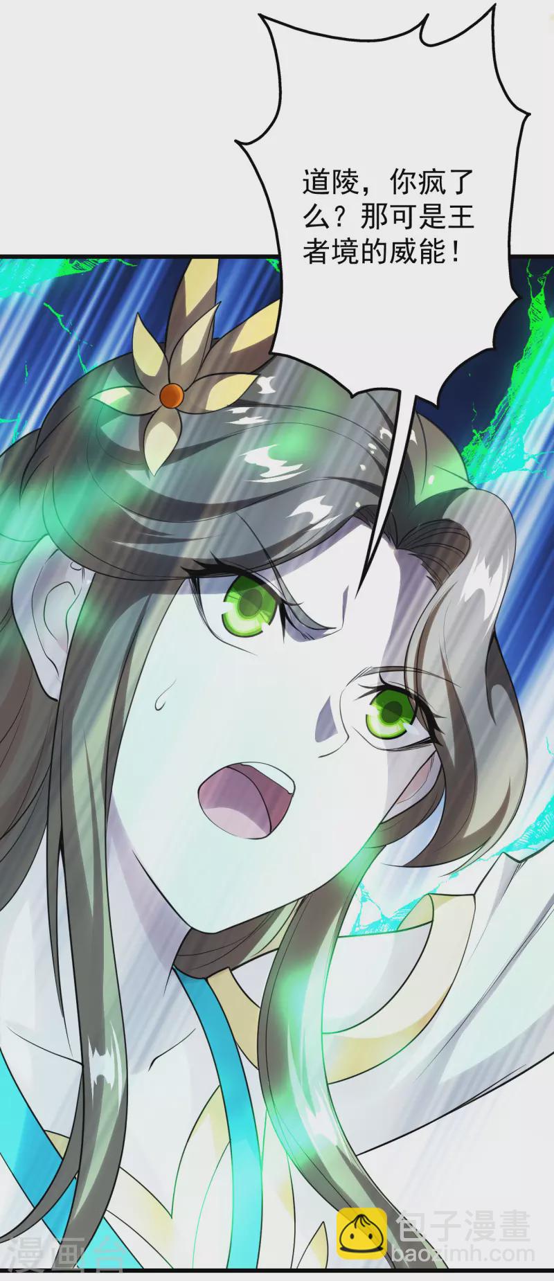 第211话 脱胎池！7