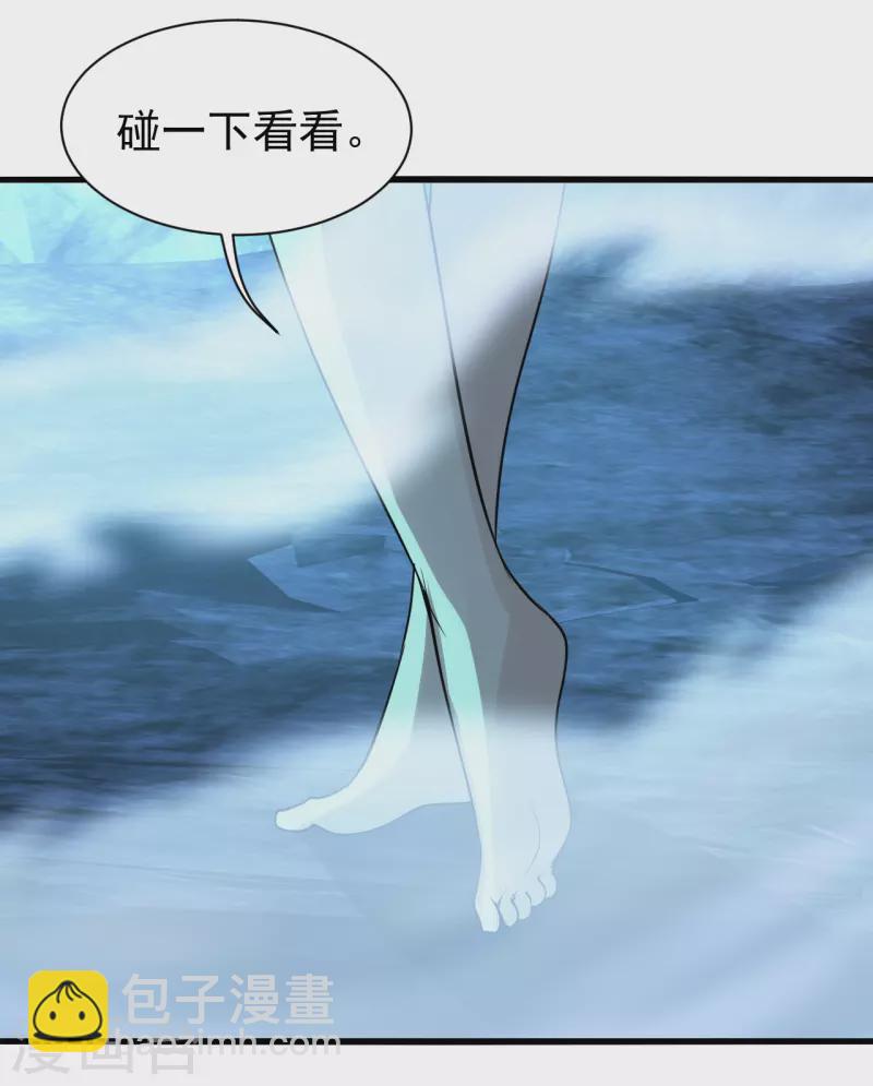 第212话 洗澡！13