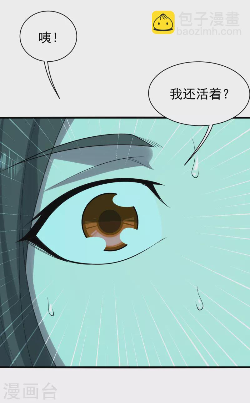 第212话 洗澡！19