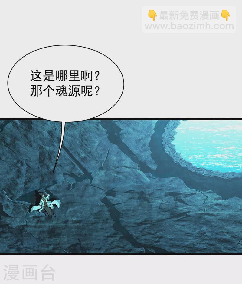 第212话 洗澡！20