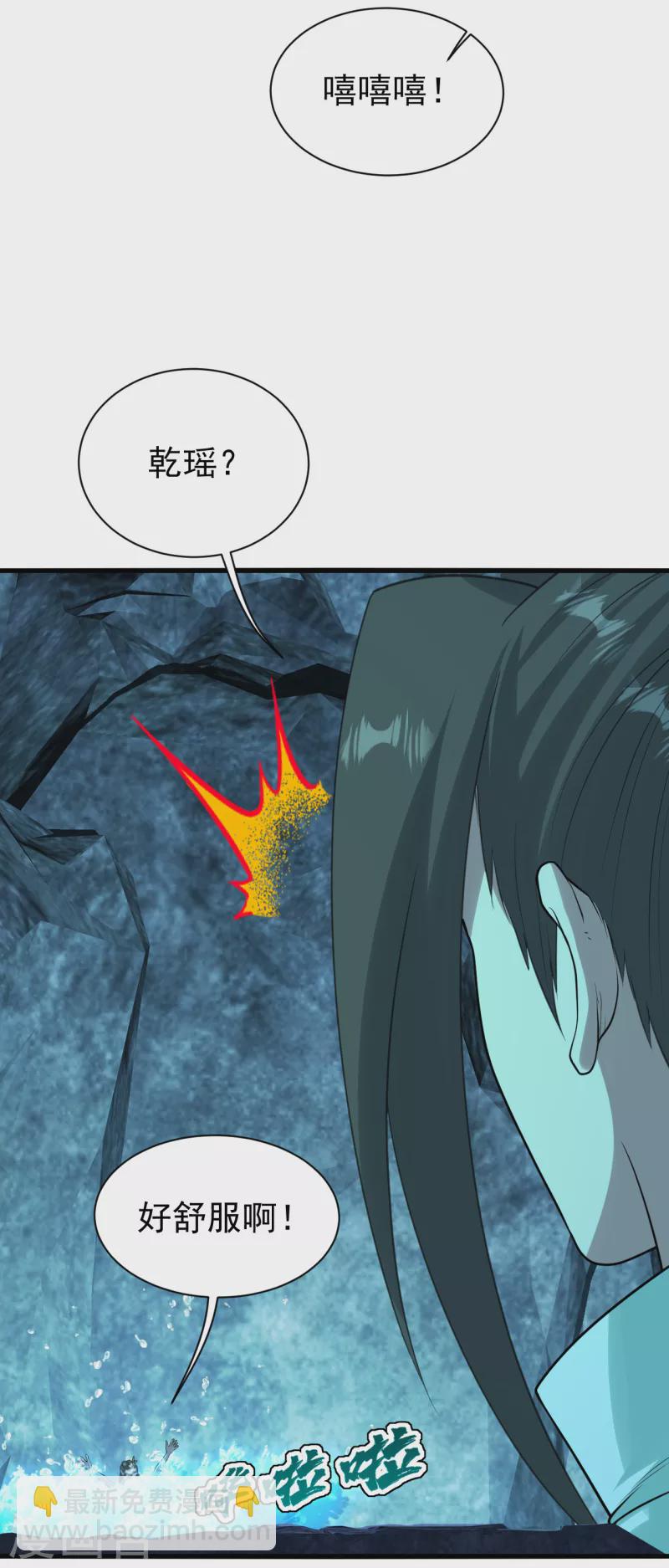 第212话 洗澡！21