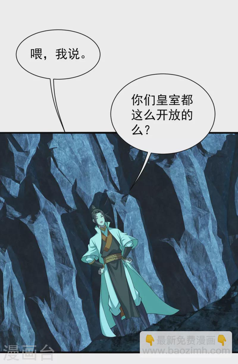 第212话 洗澡！26