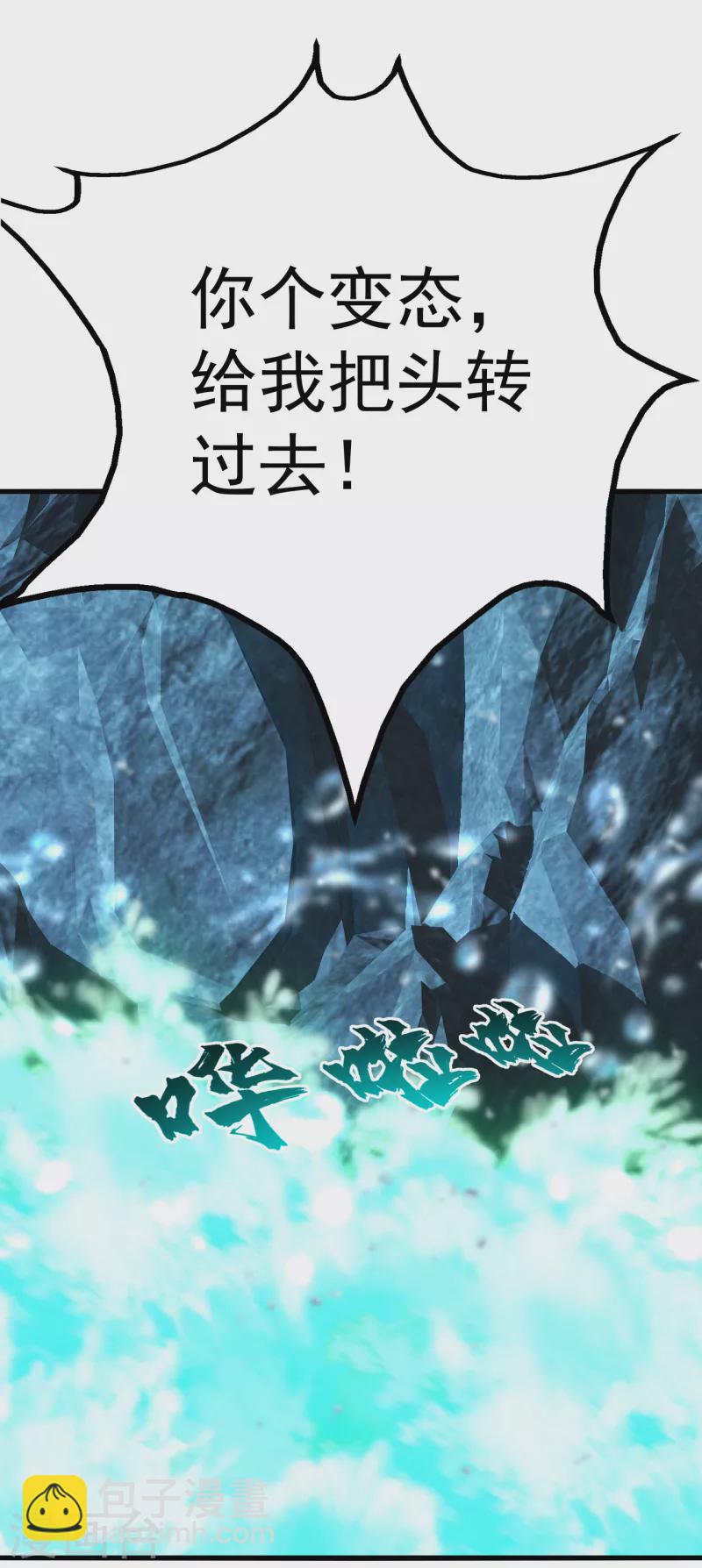 第212话 洗澡！28
