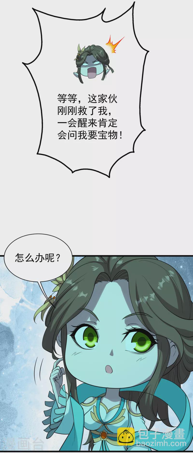 第212话 洗澡！3