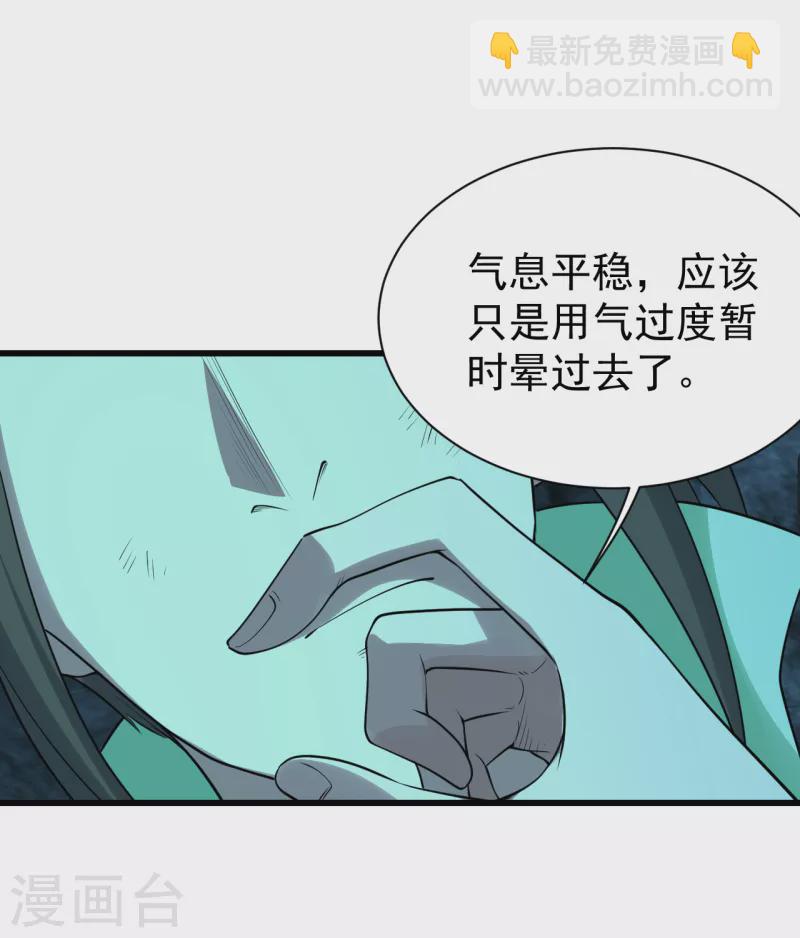 第212话 洗澡！4