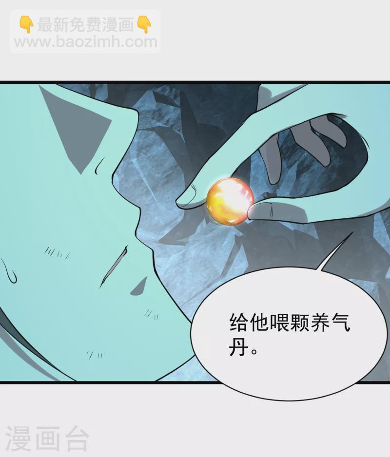 第212话 洗澡！5