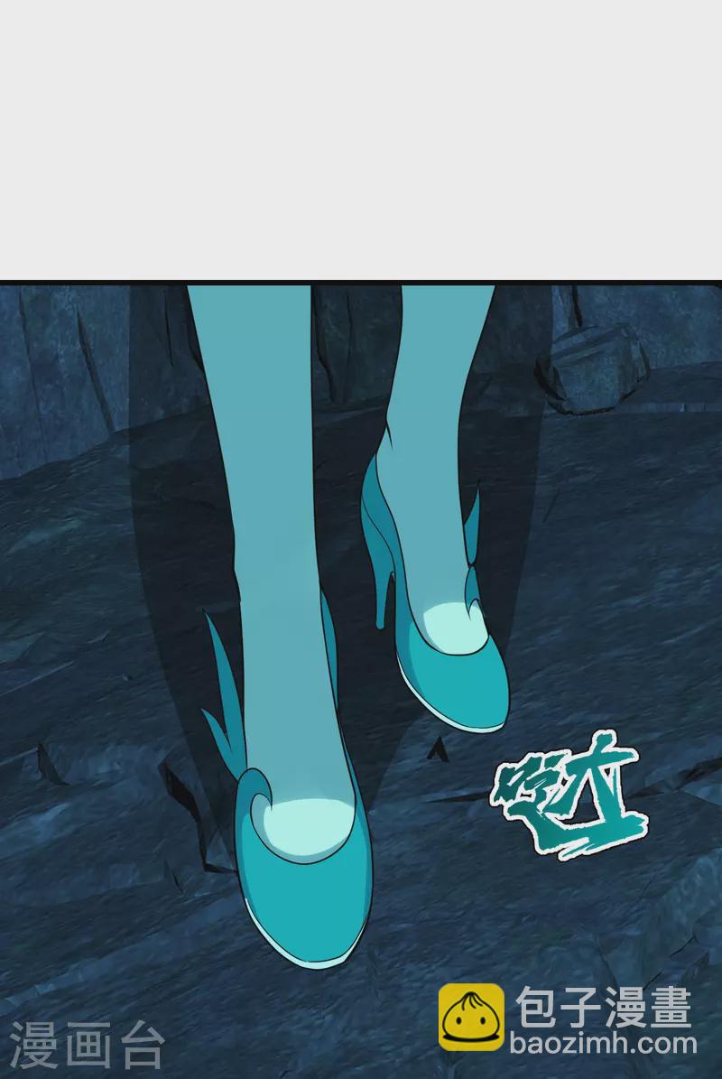 第213话 孔雀女子！10