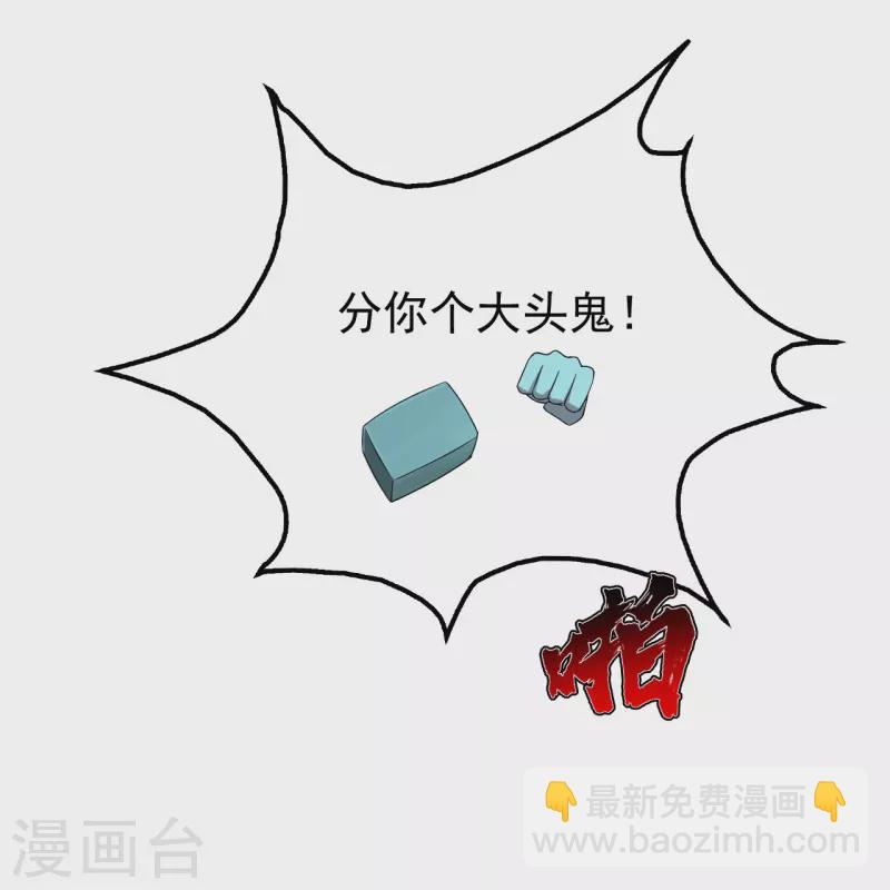 第213话 孔雀女子！15