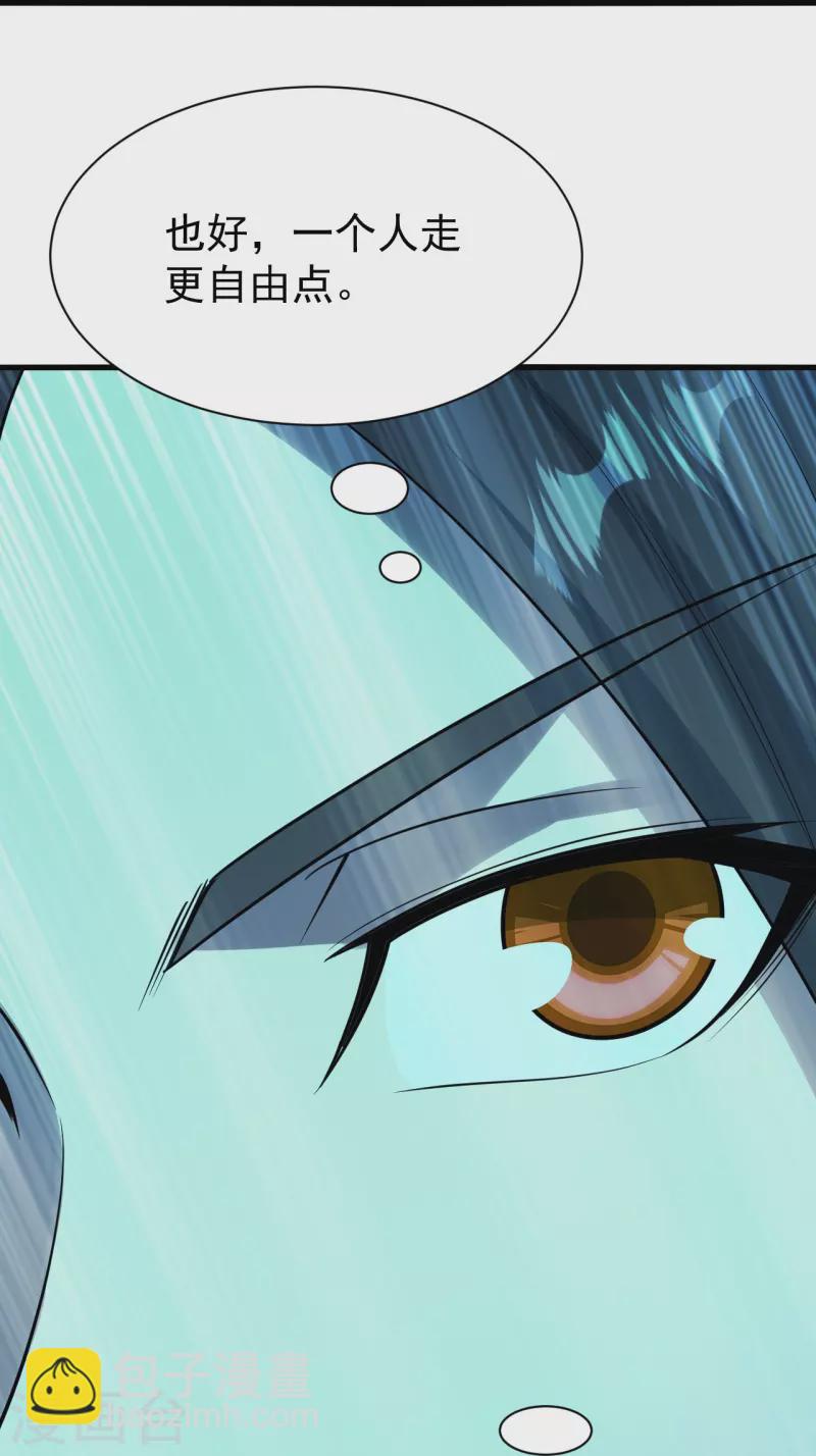 第213话 孔雀女子！20