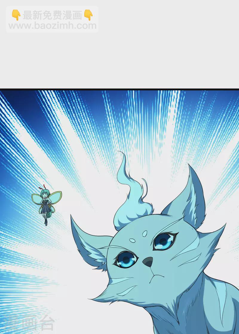 第214话 青铜门14