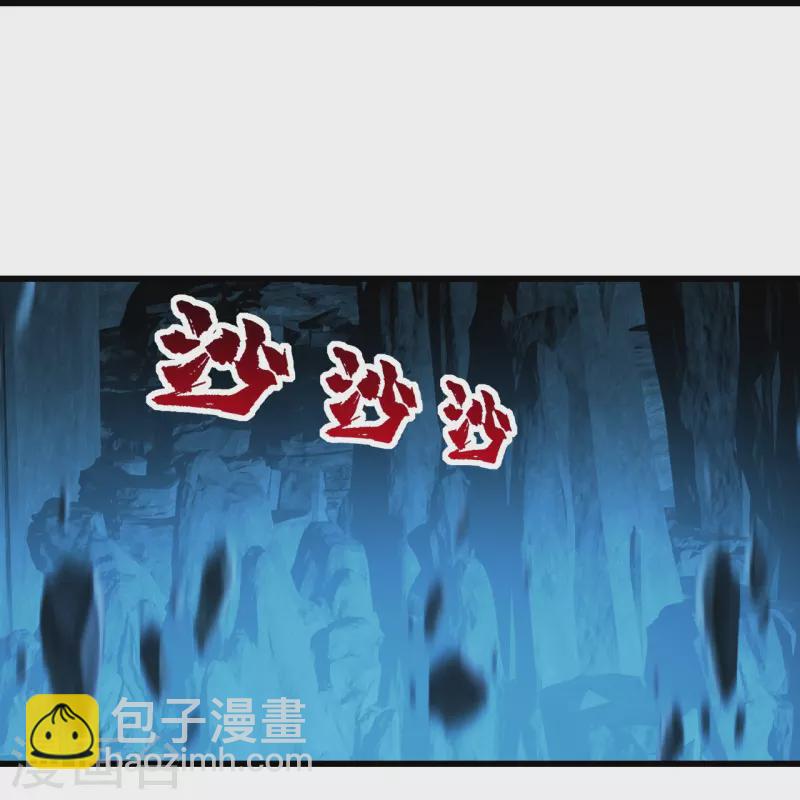 第214话 青铜门20