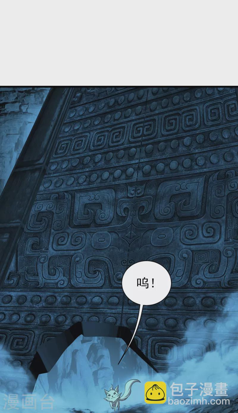 第214话 青铜门21