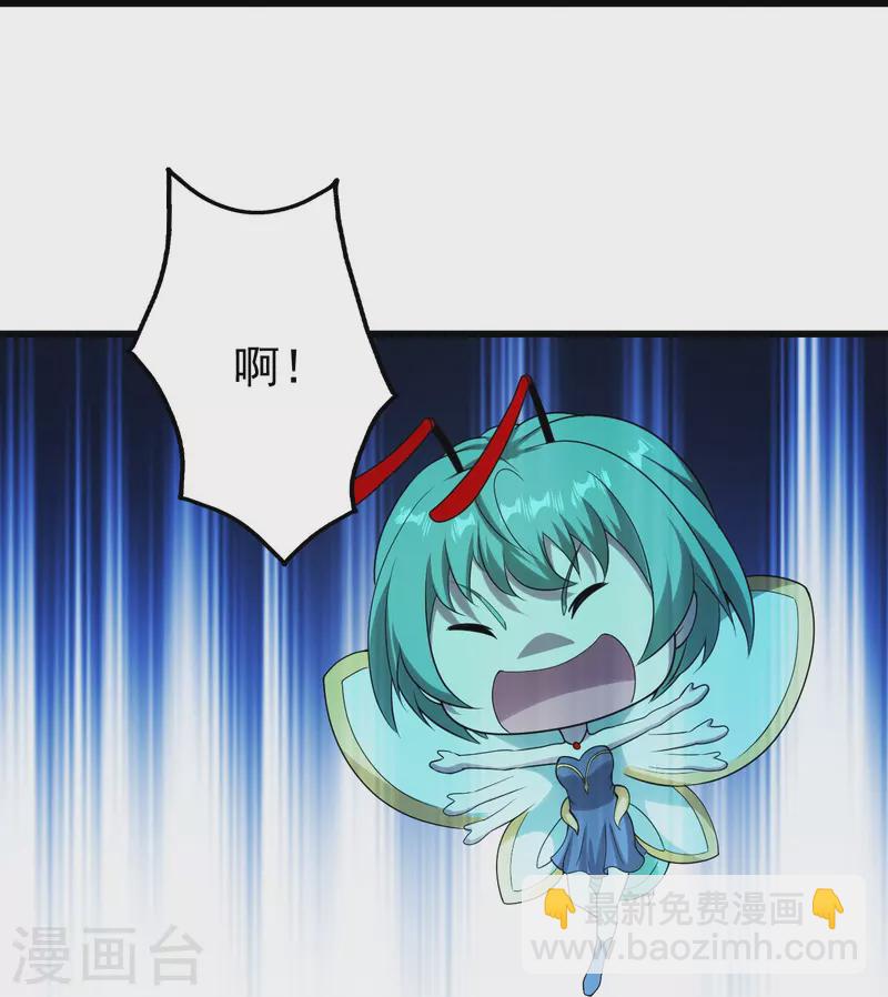 第214话 青铜门22