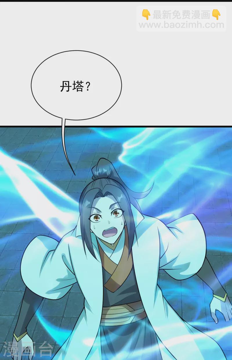 第214话 青铜门43