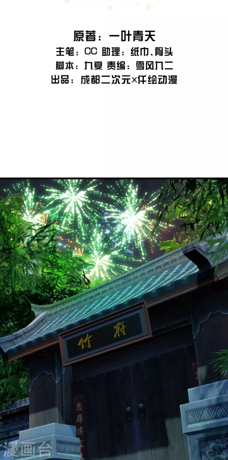番外诗诗篇 弥补小遗憾1
