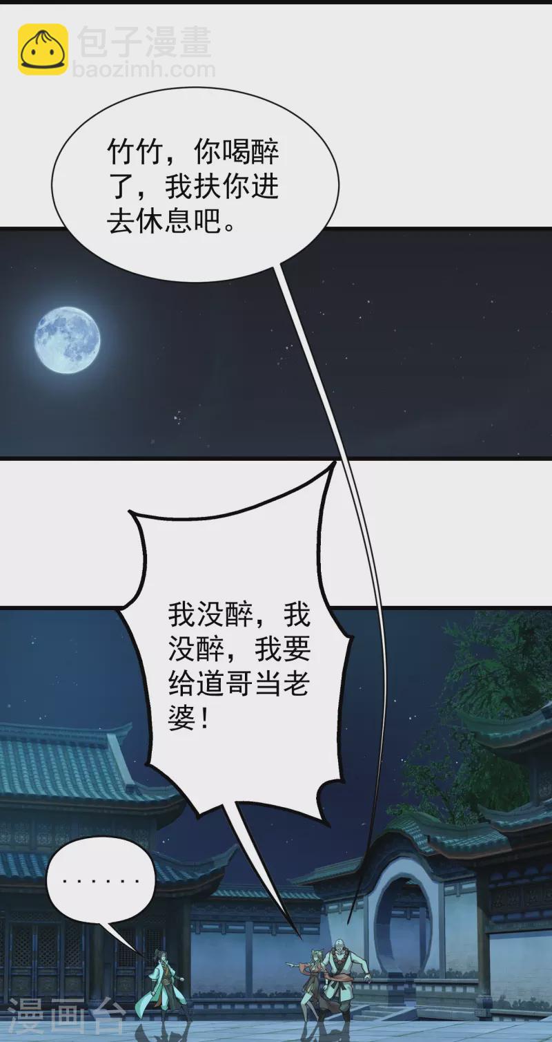 番外诗诗篇 弥补小遗憾10