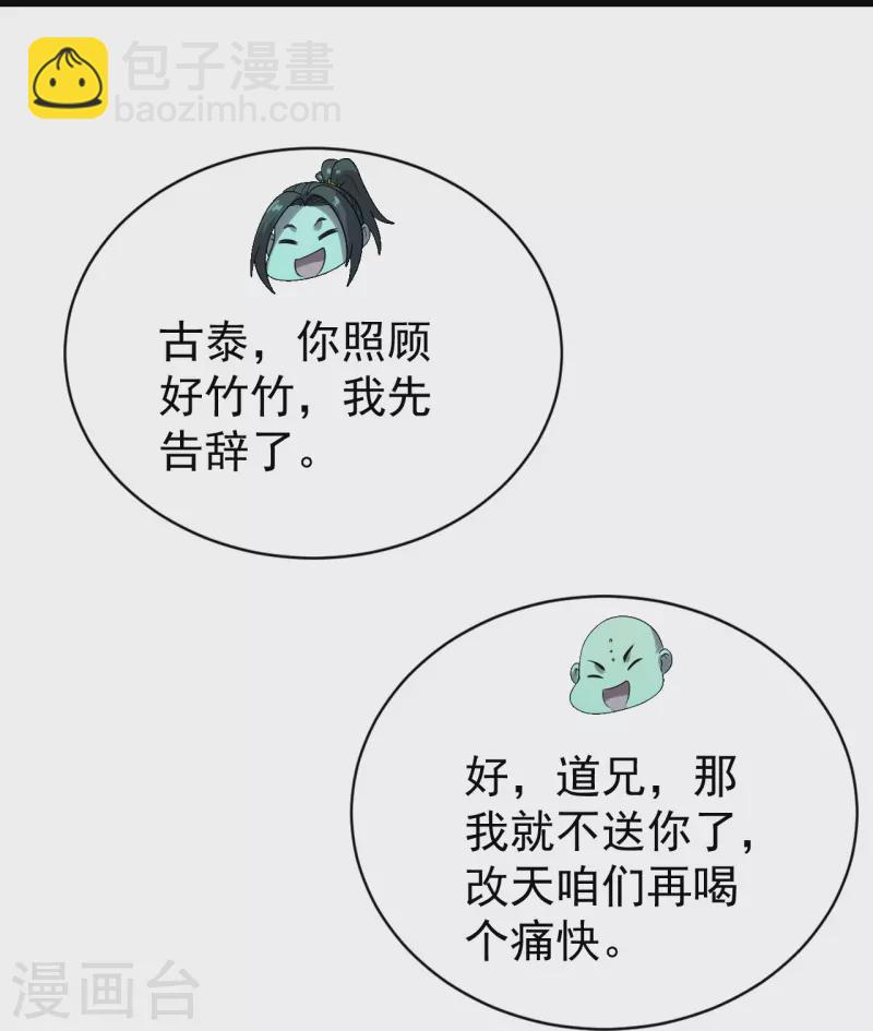 番外诗诗篇 弥补小遗憾11
