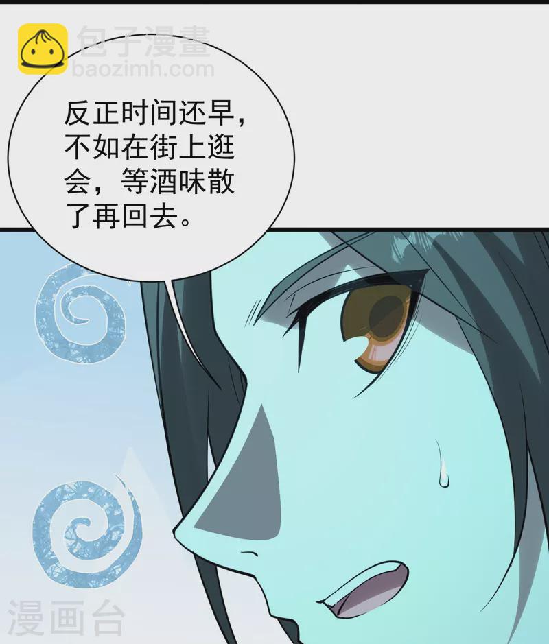 番外诗诗篇 弥补小遗憾13