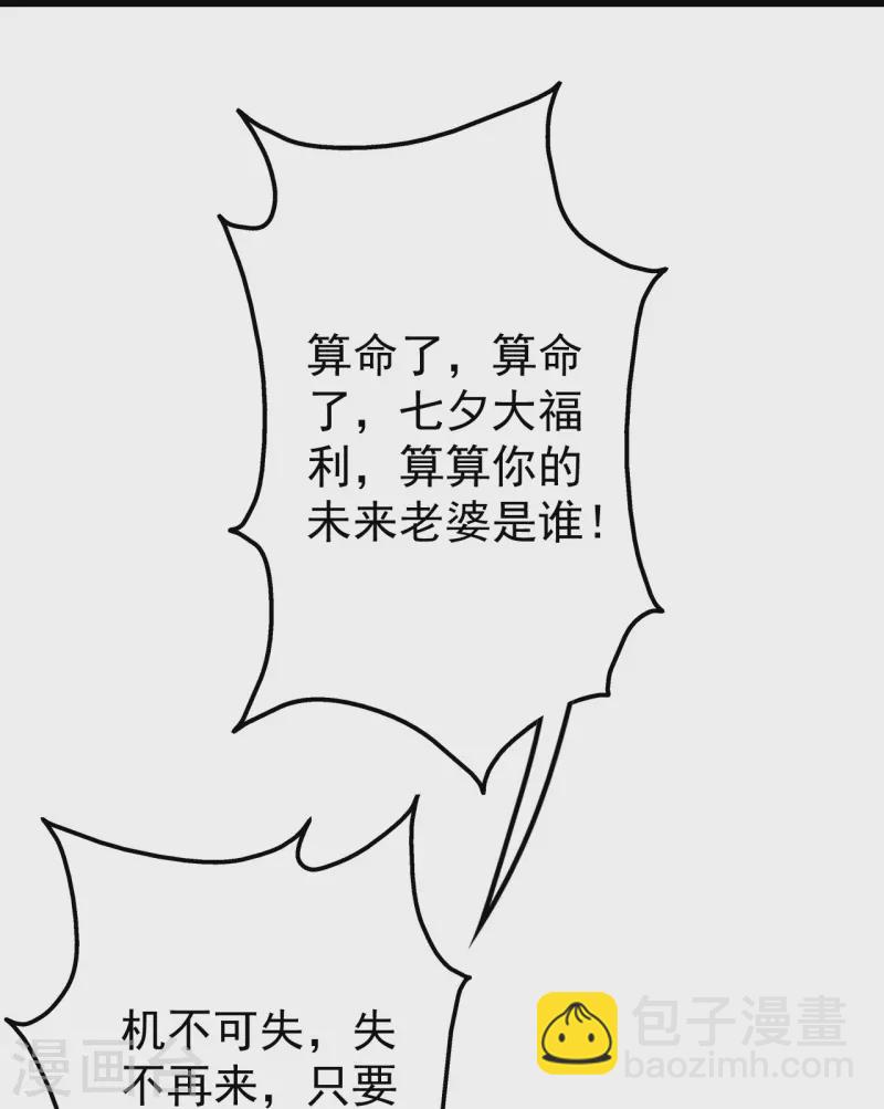 番外诗诗篇 弥补小遗憾14