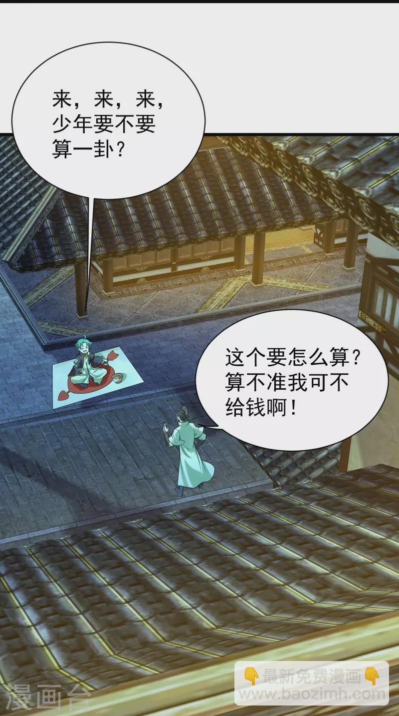 番外诗诗篇 弥补小遗憾16