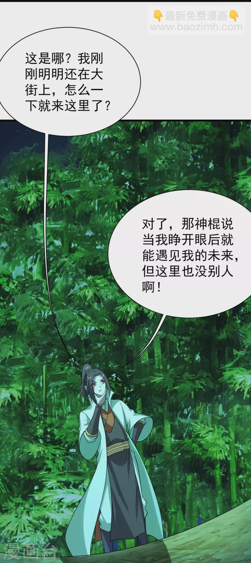 番外诗诗篇 弥补小遗憾20