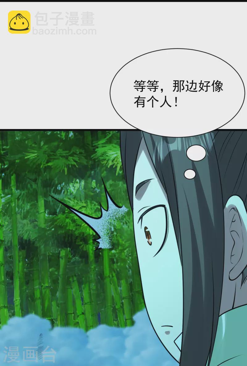 番外诗诗篇 弥补小遗憾21