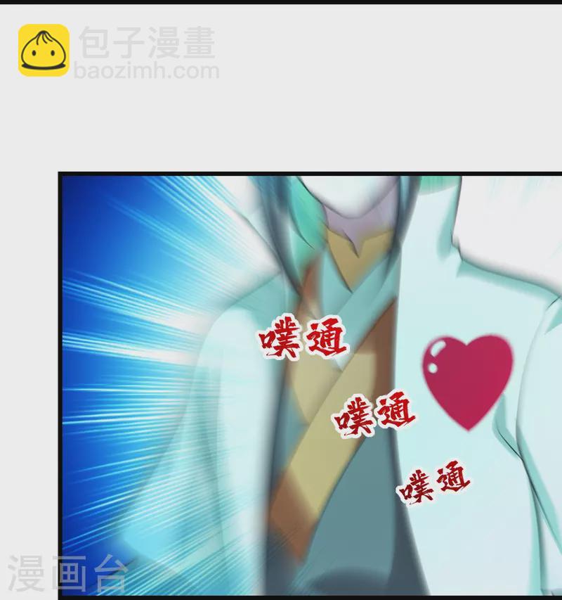 番外诗诗篇 弥补小遗憾22