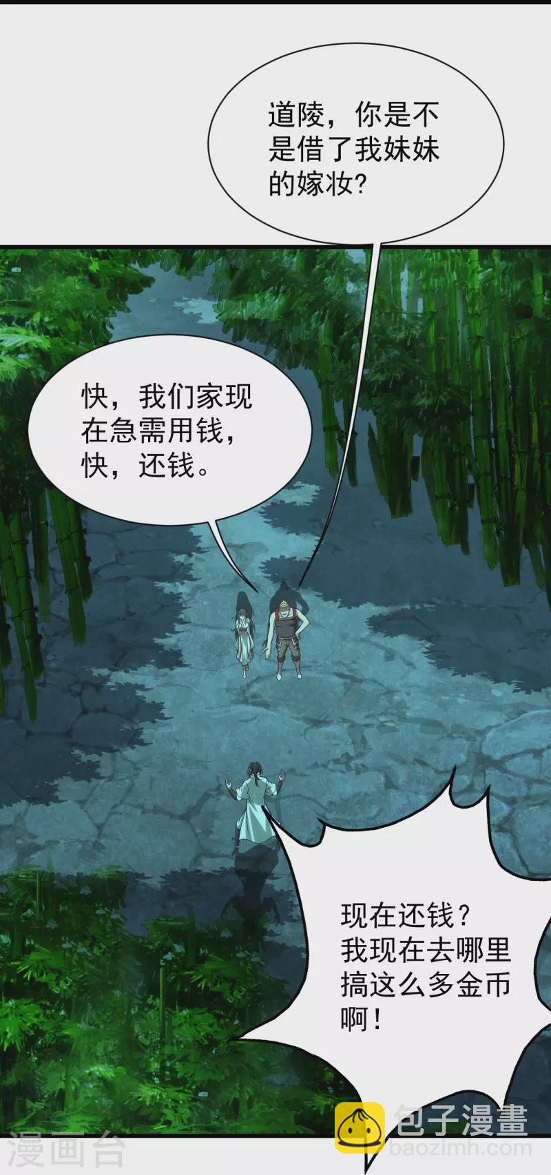 番外诗诗篇 弥补小遗憾29