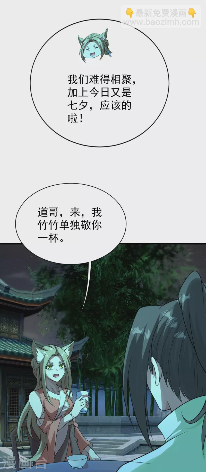 番外诗诗篇 弥补小遗憾3