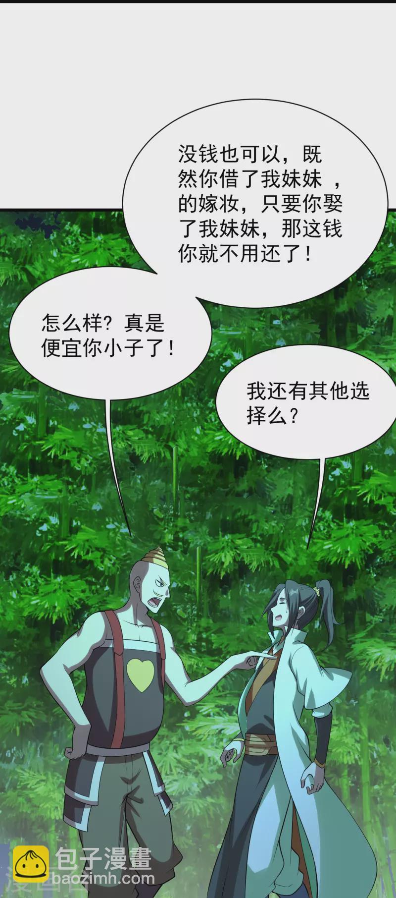 番外诗诗篇 弥补小遗憾31