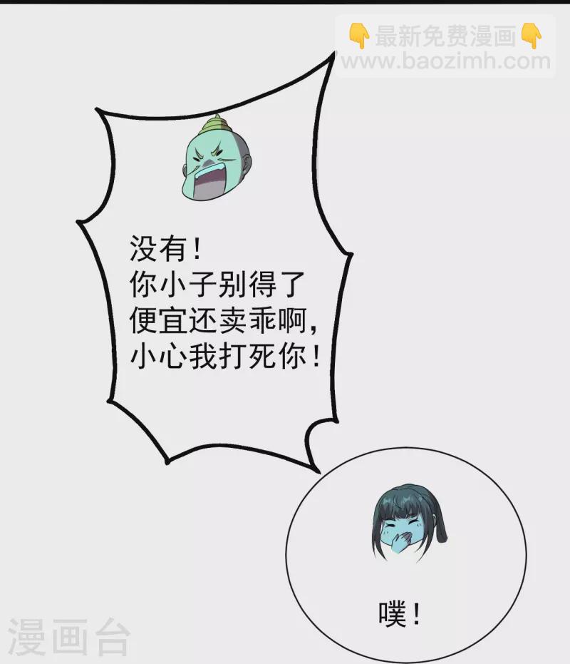 番外诗诗篇 弥补小遗憾32