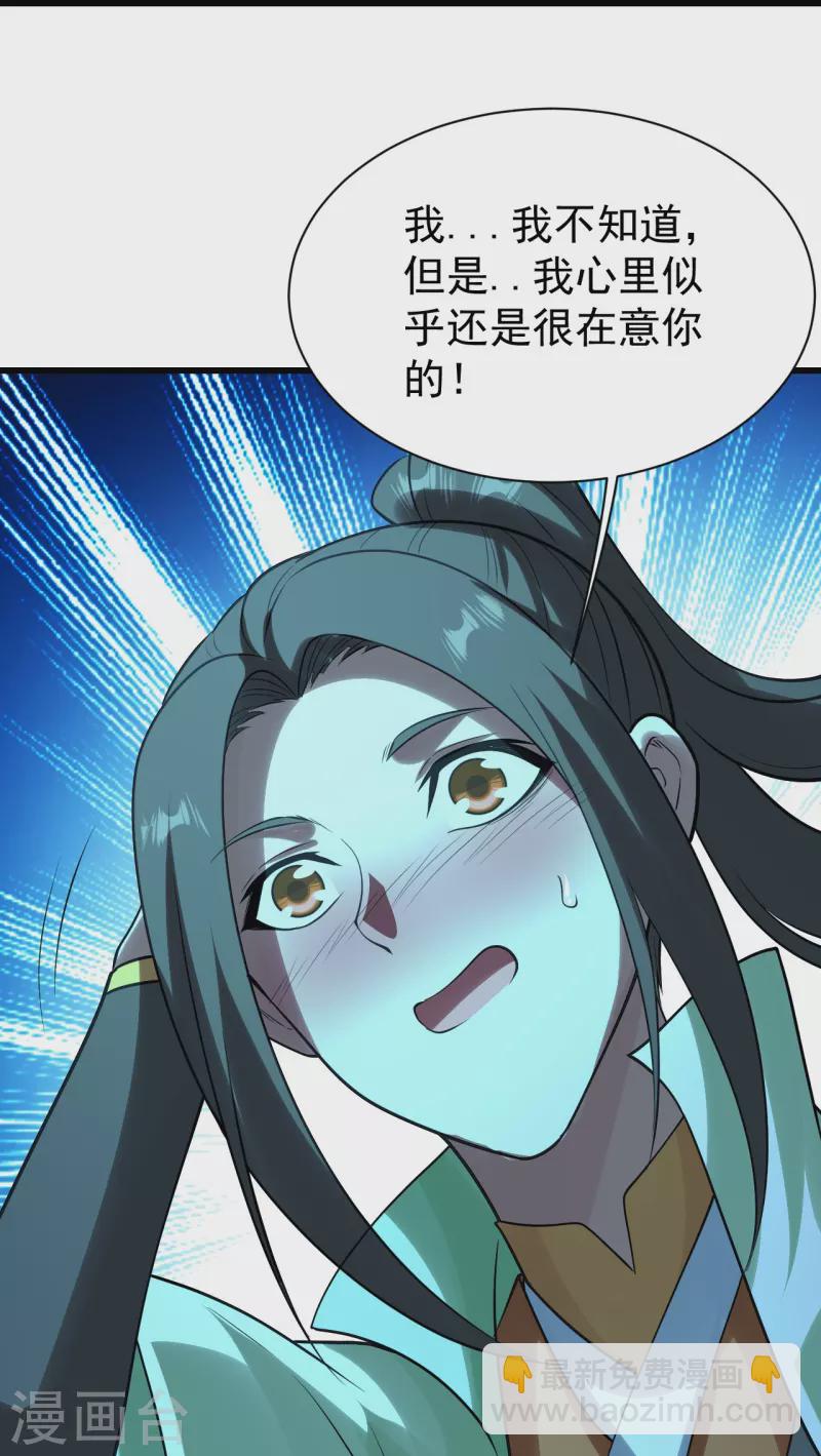 番外诗诗篇 弥补小遗憾35