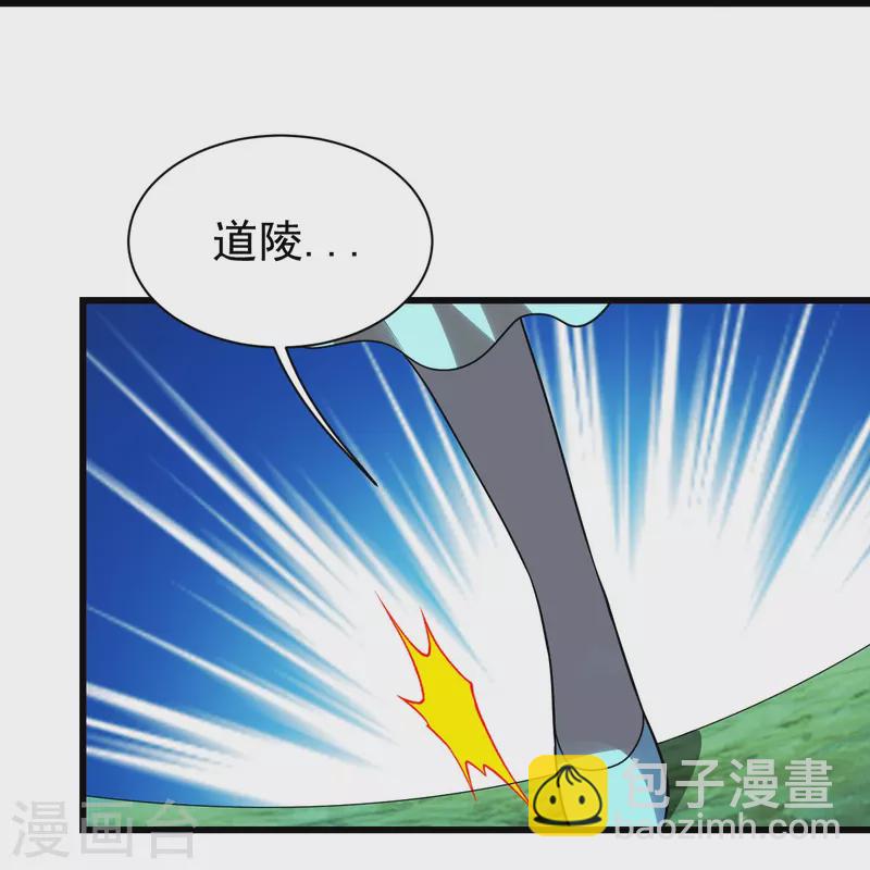 番外诗诗篇 弥补小遗憾36