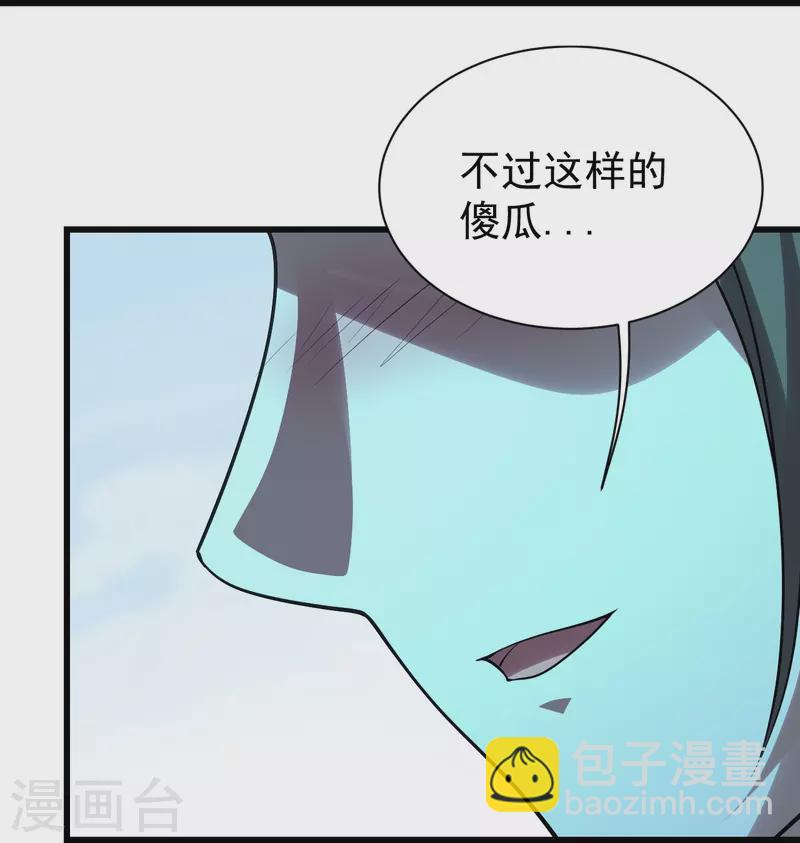 番外诗诗篇 弥补小遗憾41