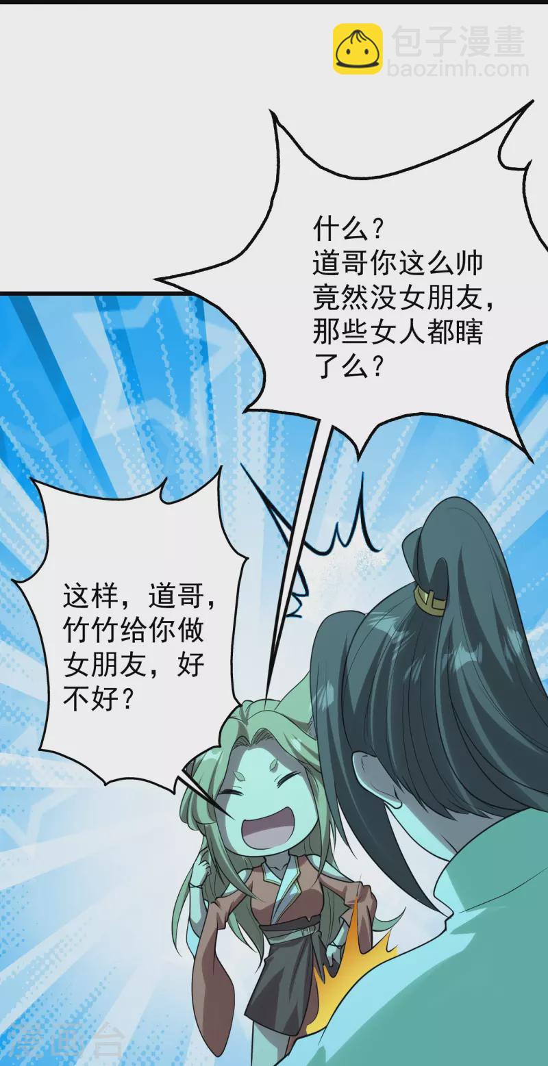 番外诗诗篇 弥补小遗憾9