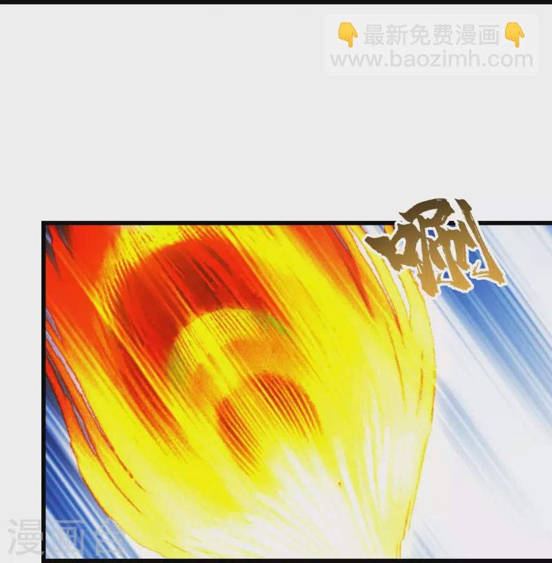 第215话 神骨13