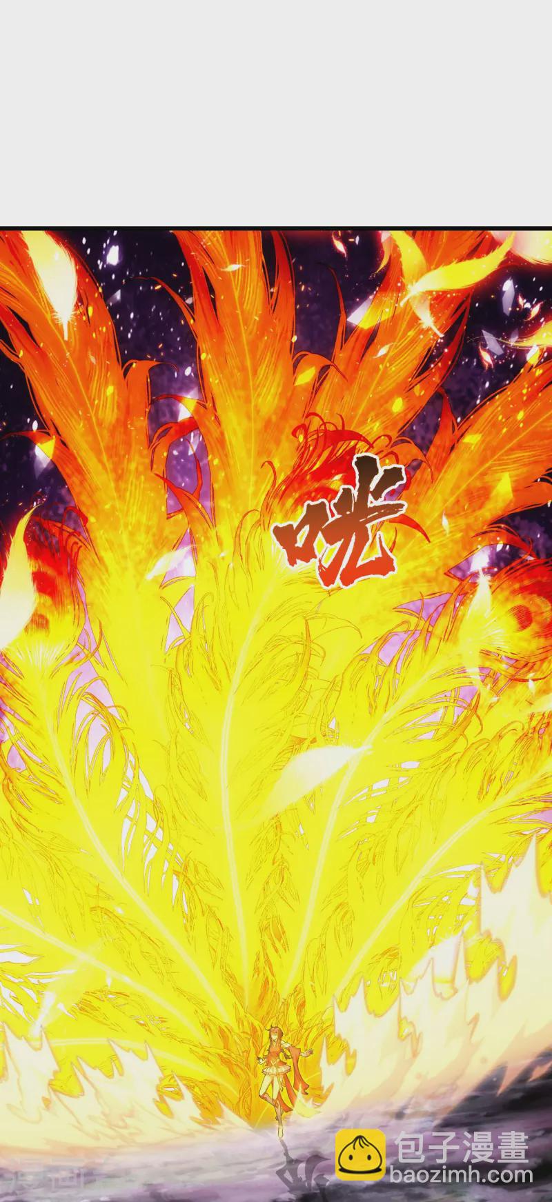 第215话 神骨14