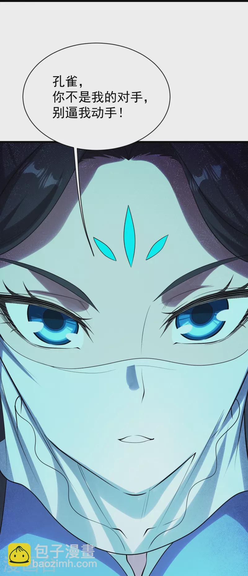第215话 神骨16